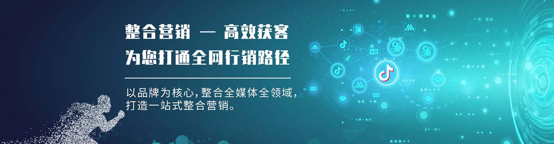 宁武信息流营销