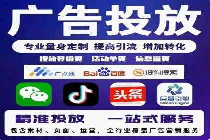 案例解析：SEM优化师如何提升广告点击率